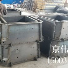 保定蓮池區(qū)京偉水泥制品鋼模具 品質(zhì)鑄就信賴，創(chuàng)新引領行業(yè)